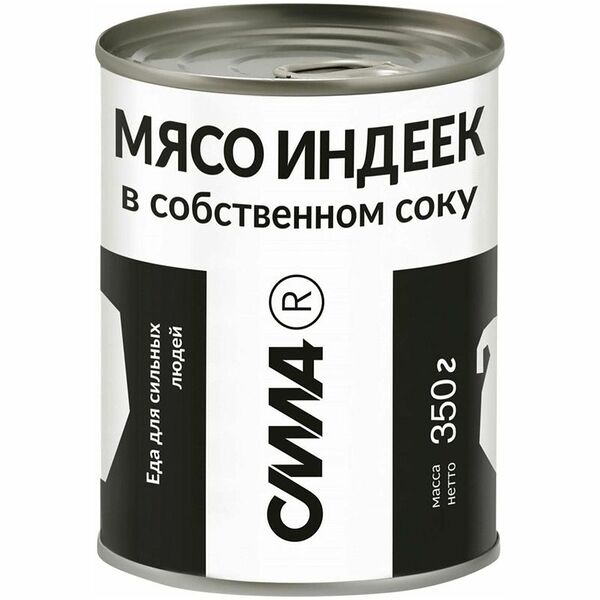 Мясо индейки Сила в собственном соку, 350г