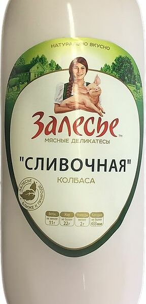 Колбаса Залесье Сливочная 500г