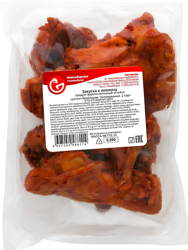 Закуска копчено-вареная из цыпленка-бройлера Новосибирская птицефабрика К пенному, 500г