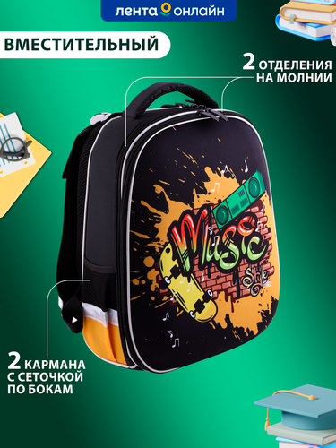 

Ранец ученический ЛЕНТА KIDS/КРОК&ДИЛЛИ Music, Арт. AB-MGLT04