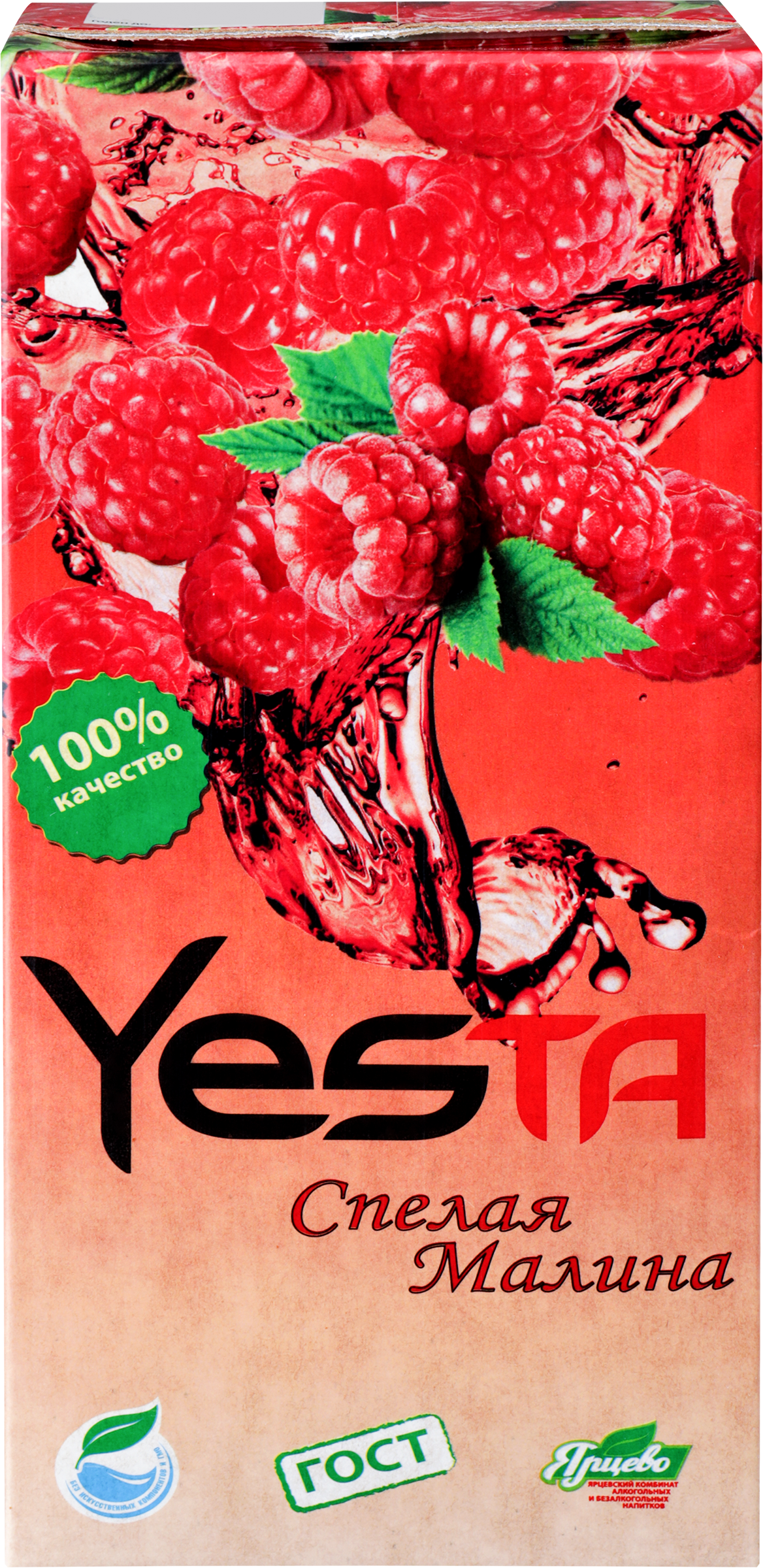 

Напиток сокосодержащий YESTA Спелая малина, 0.95 л