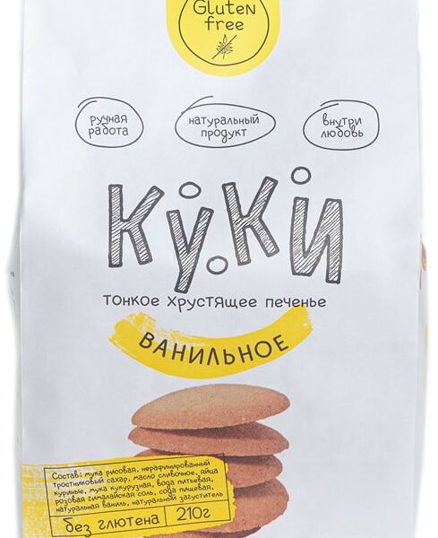 Печенье Куки Ванильное без глютена 210г