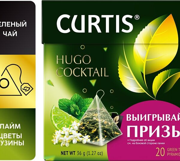 Чай зеленый Curtis Hugo Cocktail 20*1.8г