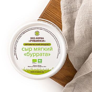 Сыр «Буррата» 24% органический, эко-ферма «Рябинки»