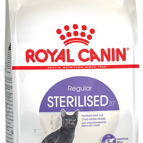 Сухой корм для стерилизованных кошек Royal Canin Sterilised 200г