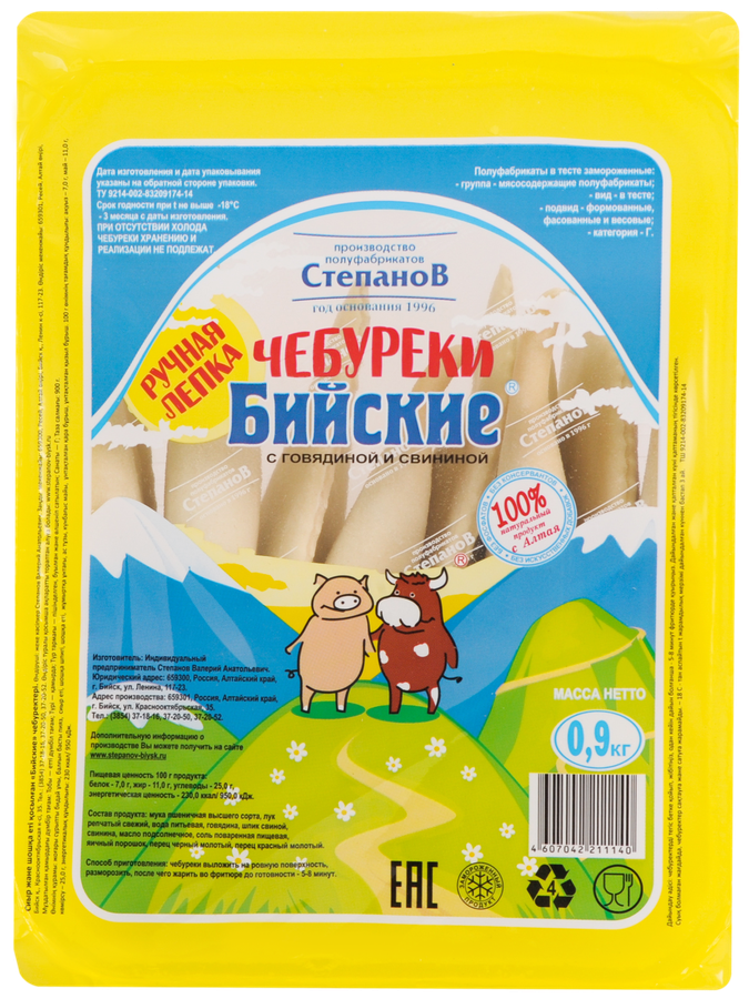 

Чебуреки Бийские с говядиной и свининой замороженные 900 г