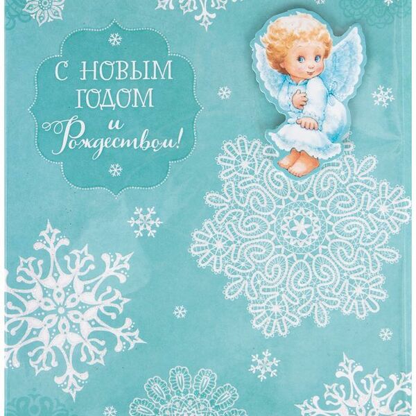 Открытка Код Н