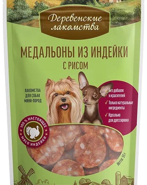 Деревенские лакомства 