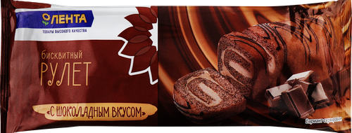 

Рулет бисквитный ЛЕНТА с шоколадным вкусом 200 г