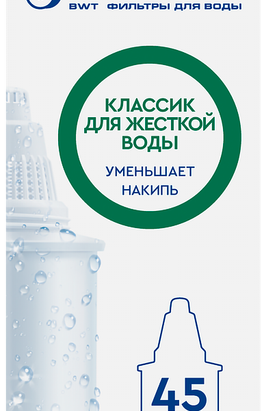 Кассета сменная Барьер Классик для жесткой воды пластик