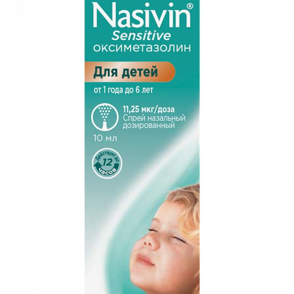 Називин (сенситив 11,25мкг/доза 10мл 220 доз спрей доз наз.)