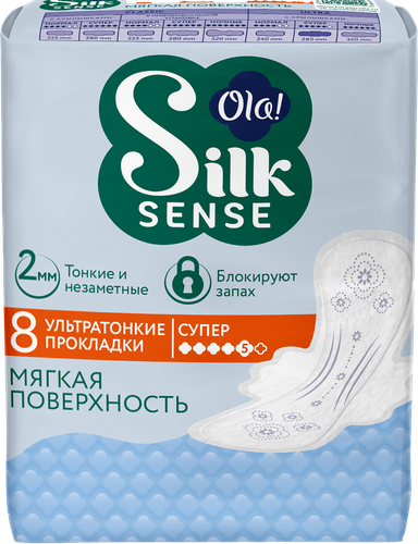 

Прокладки гигиенические ультратонкие Ola! Silk Sense, 8 шт.
