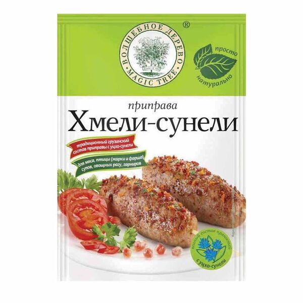 Приправа Хмели-сунели Волшебное дерево