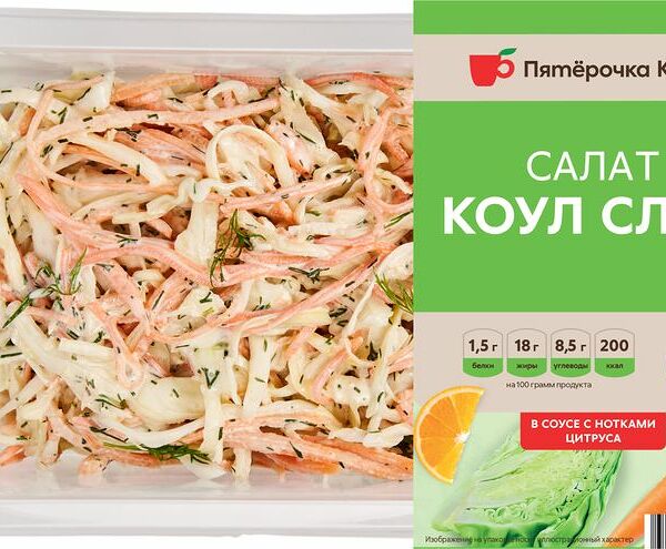 Салат Пятерочка Кафе Коул Слоу капустный 200 г