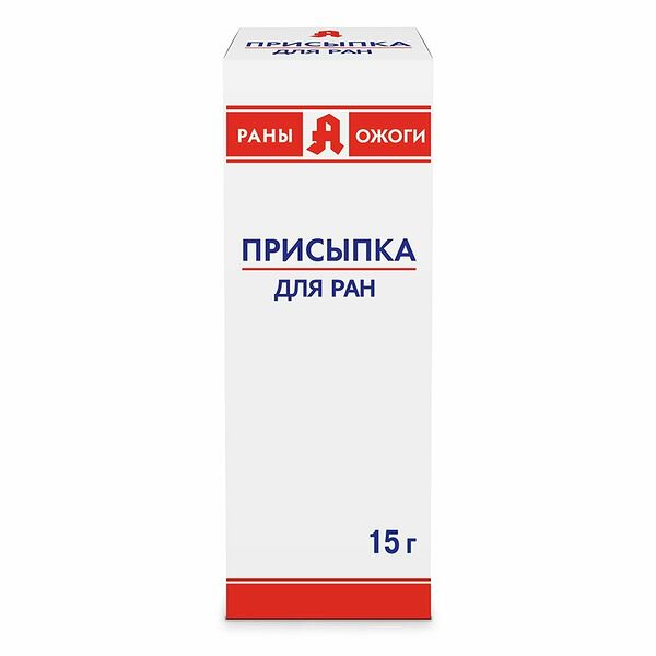 Присыпка для заживления ран ТМ Раны А Ожоги