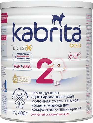 

Смесь детская Kabrita 2 Gold сухая на основе козьего молока 400 г