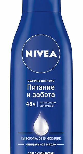 Nivea Питание и забота Молочко для тела для сухой кожи 250 мл