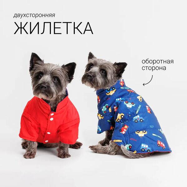 Жилетка двусторонняя для собак, L, красная