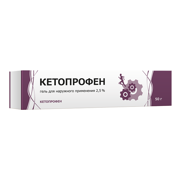 Кетопрофен гель 2.5% 50 г