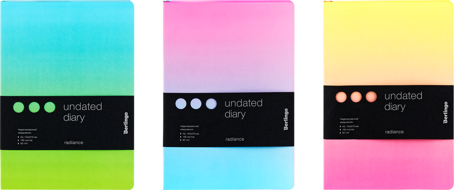 

Ежедневник недатированный Berlingo Radiance, A5, 136 листов, кожзам, градиент 1 шт, дизайн в ассортименте