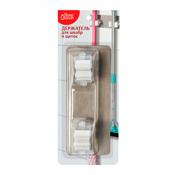 Держатель для швабр и щеток ТМ HomeQueen (ХоумКвин)