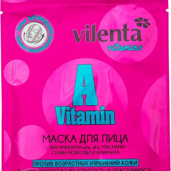Маска тканевая для лица Vilenta Витамин A 28 мл