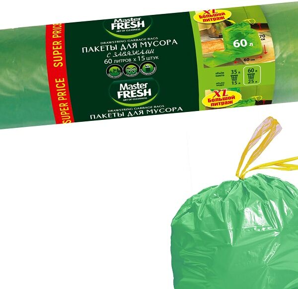 Пакеты для мусора Master Fresh XXL с завязками зеленые 60л 15шт