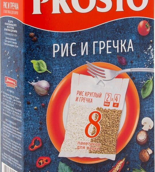 Ассорти круп Prosto гречка и рис в пакетиках для варки, 8 шт.