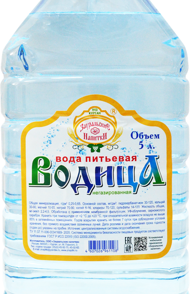 Вода питьевая Зауральские напитки Водица негазированная
