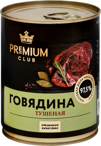 

Говядина тушеная Premium Club высший сорт 338 г