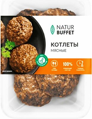 Котлеты Натурбуфет мясные 240г