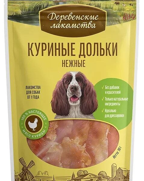 Лакомства для собак Деревенские лакомства Куриные дольки нежные