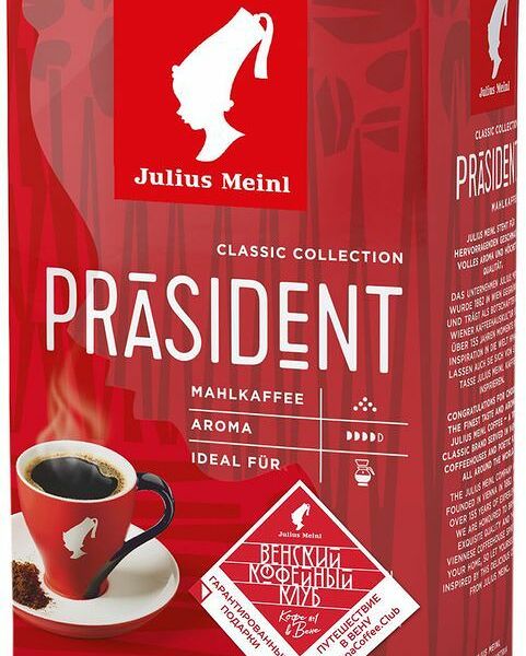 Кофе молотый Julius Meinl Президент 250г