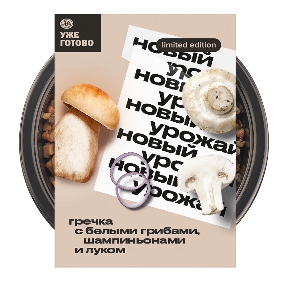 

Гречка с белыми грибами, шампиньонами и луком «Уже Готово» 300 г, Россия