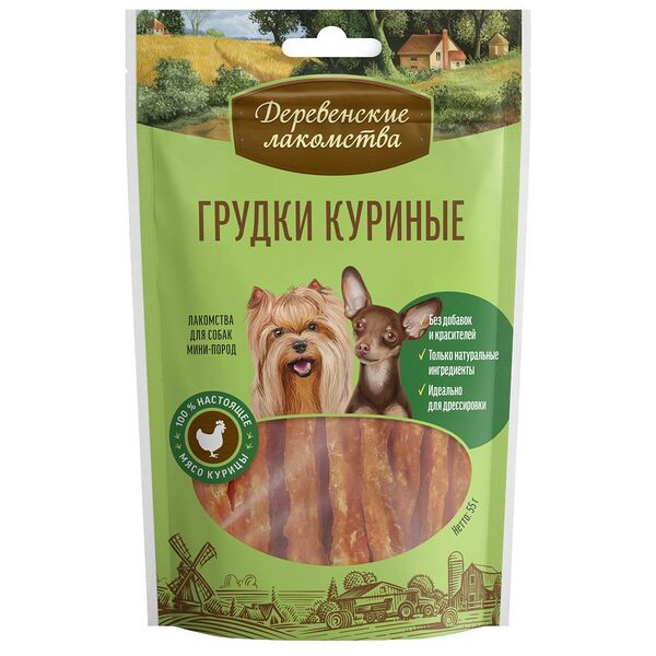 Лакомство для собак ДЕРЕВЕНСКИЕ ЛАКОМСТВА Грудки куриные для мини-пород (упаковка - 10 шт)