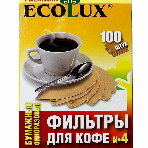 Фильтр для кофеварок №4 ТМ Ecolux (Эколюкс)