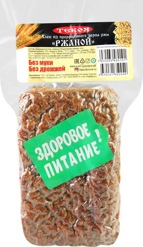 

Хлеб ржаной ТЕКОЯ из пророщенного зерна ржи, 270г