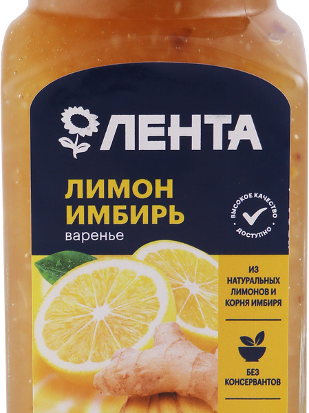 Варенье ЛЕНТА лимон-имбирь