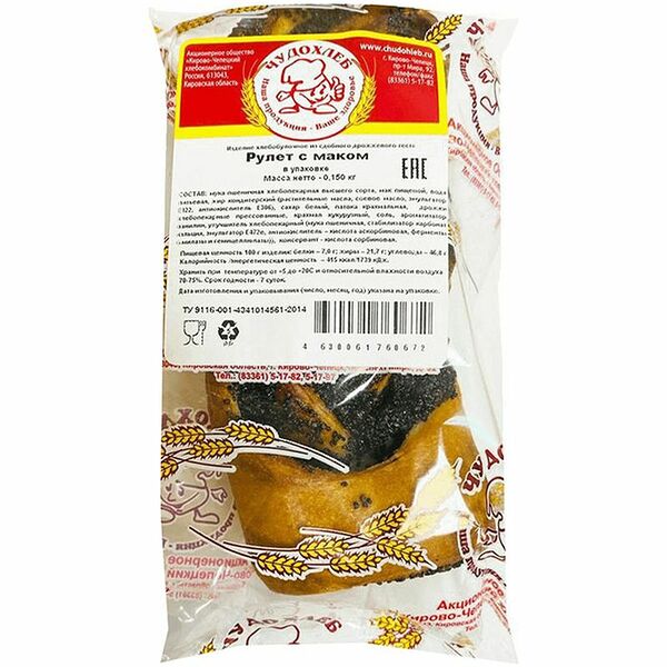 Рулет Чудохлеб с маком 150г