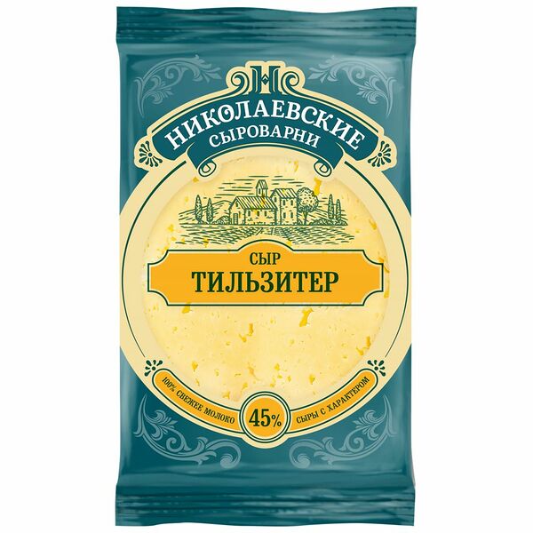 Сыр полутвердый Николаевские сыроварни Тильзитер 45% 200 г
