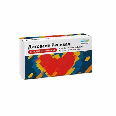 Дигоксин Реневал таблетки 0.25 мг 56 шт.