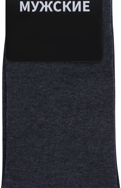 Носки мужские INWIN р. 27 темно-серые