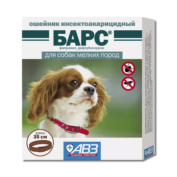 Инсектоакарицидный ошейник БАРС для собак мелких пород 35 см