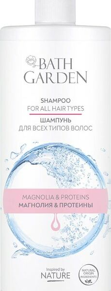 Шампунь для волос Bath Garden Магнолия & Протеины для всех типов волос 1л