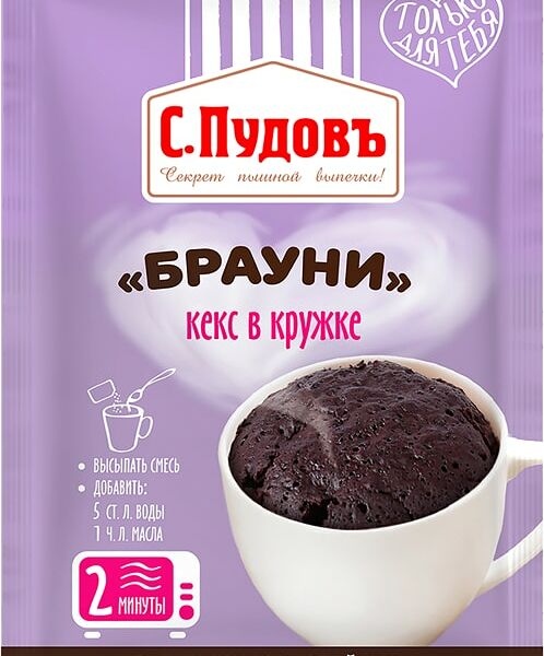 Кекс в кружке С.Пудовъ Брауни 70г