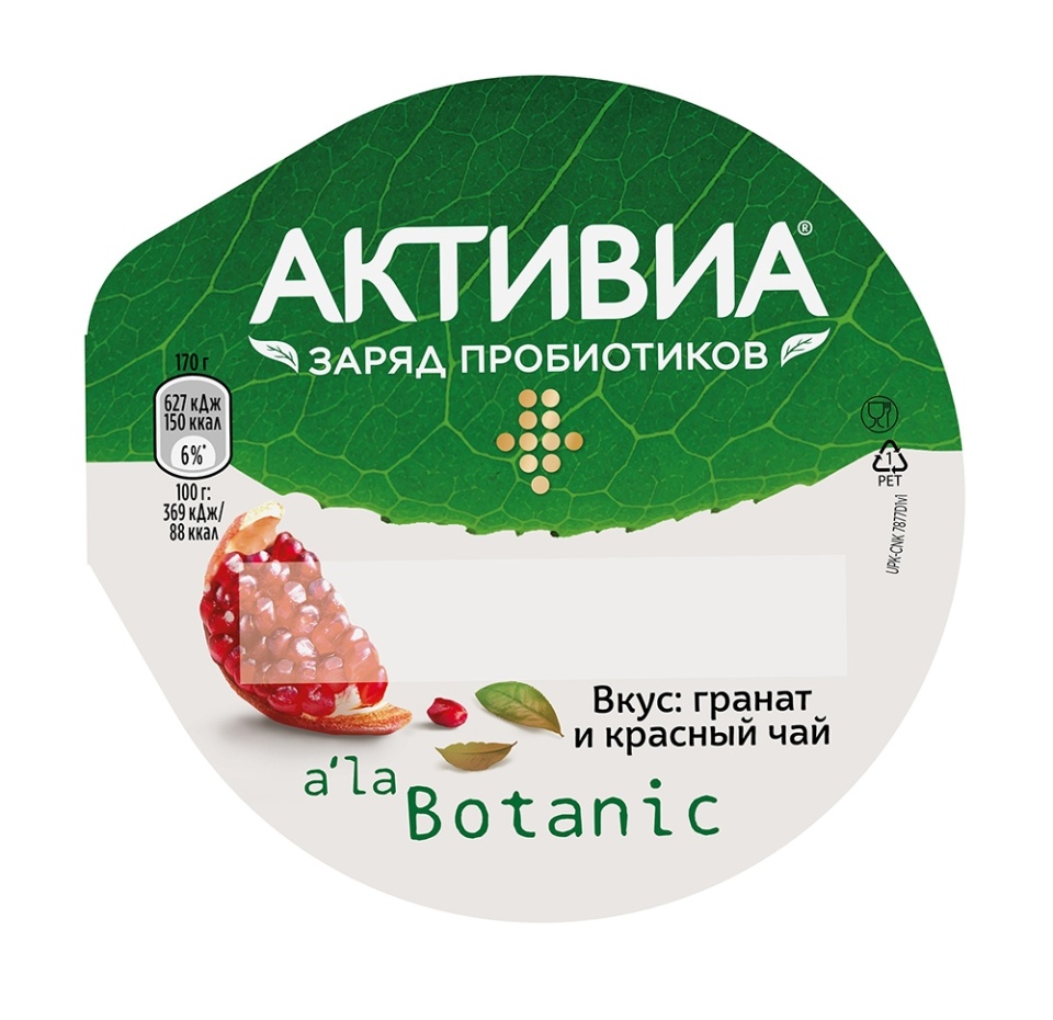 

Биойогурт натуральный термостатный Активиа A'la Botanic Гранат и красный чай 3.3% 170 г