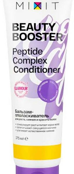 Бальзам-ополаскиватель для волос MiXiT Beauty booster Peptide complex conditioner для роста сияния и красоты волос 275мл