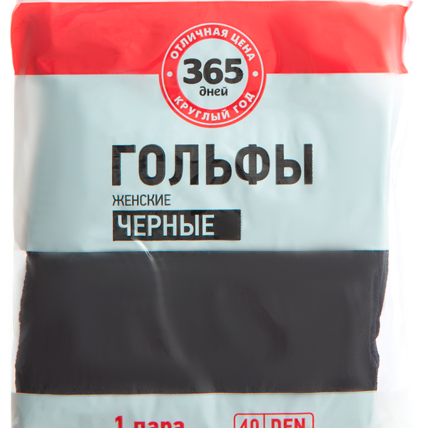 Гольфы женские 365 ДНЕЙ 30/40 den черные