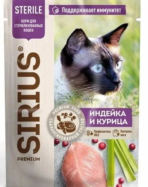 Влажный корм Sirius Adult для стерилизованных кошек Индейка и курица 85 г