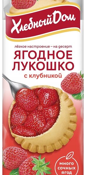Кекс Хлебный Дом Ягодное Лукошко с клубникой 2х70г